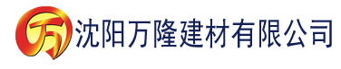 沈阳91香蕉下载网址进入ios建材有限公司_沈阳轻质石膏厂家抹灰_沈阳石膏自流平生产厂家_沈阳砌筑砂浆厂家